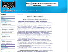 Tablet Screenshot of naprokat24.ru